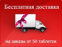 стоимость виагры сургут стоимость виагры сургут